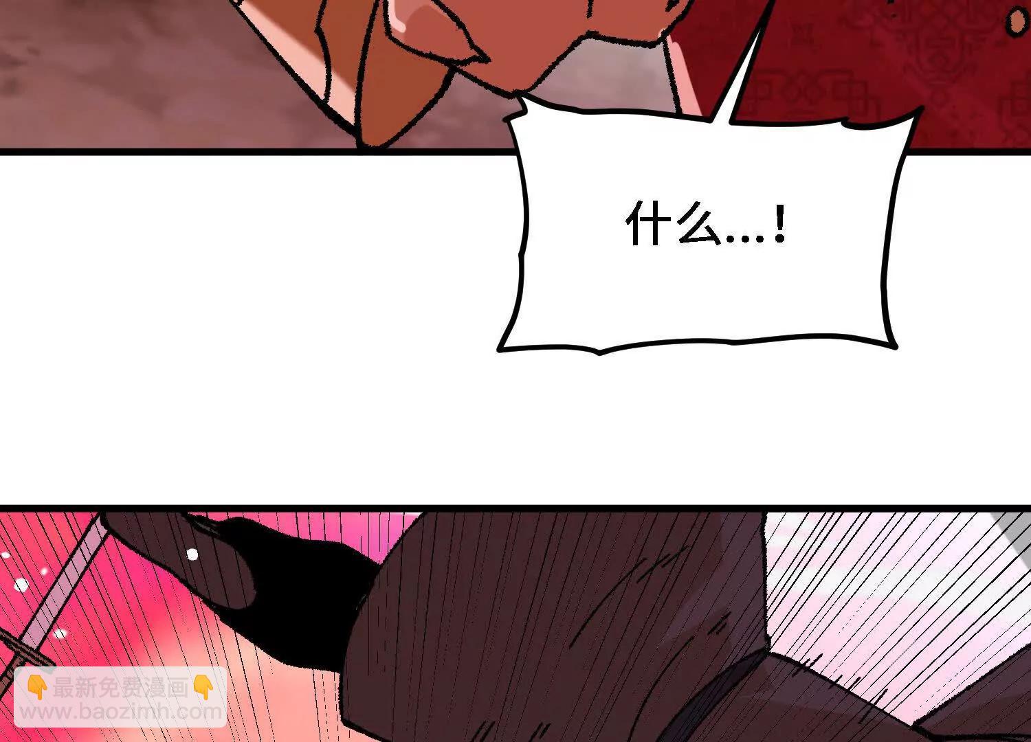 第56话  司马月出手55