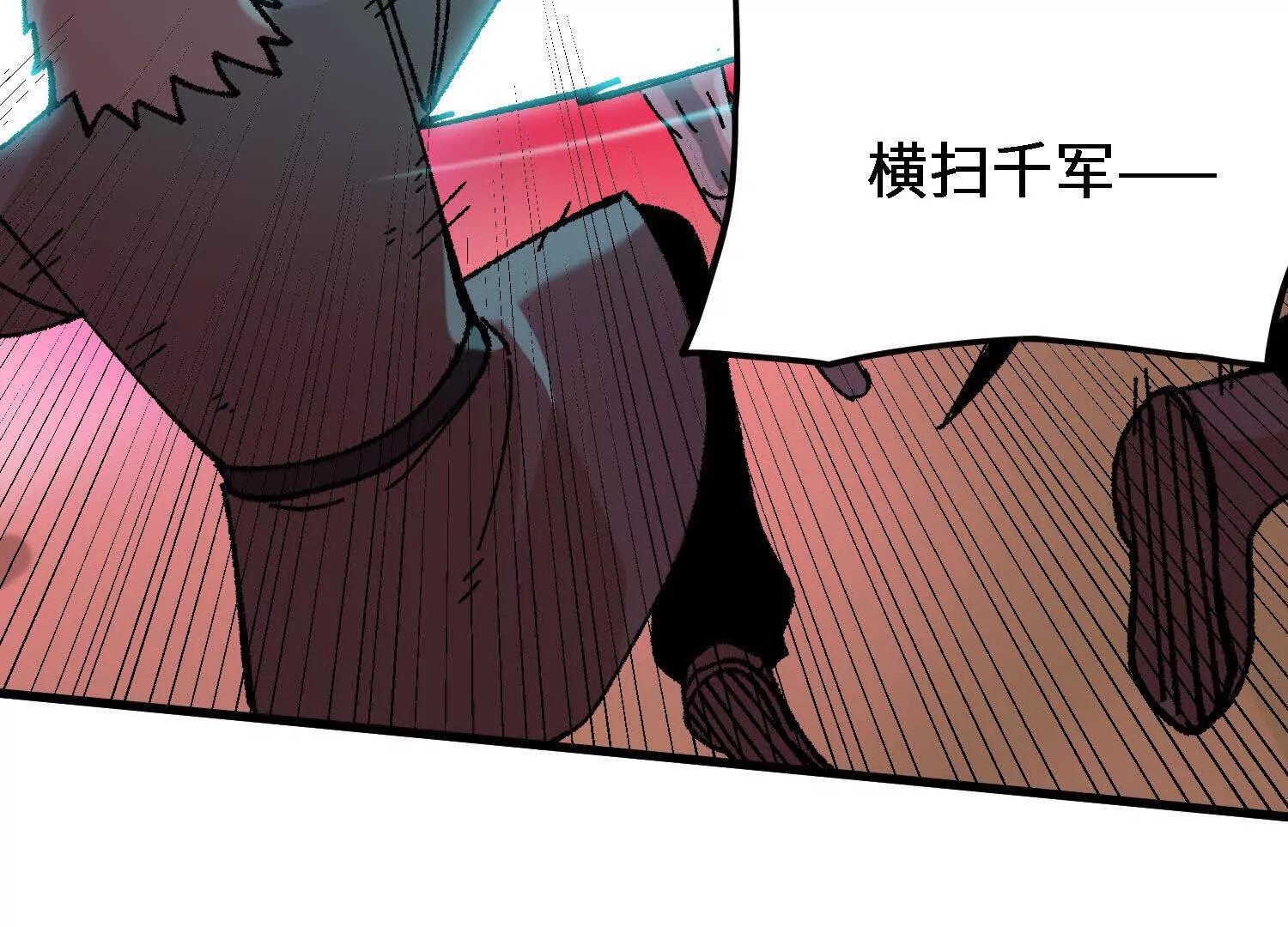 第56话  司马月出手57