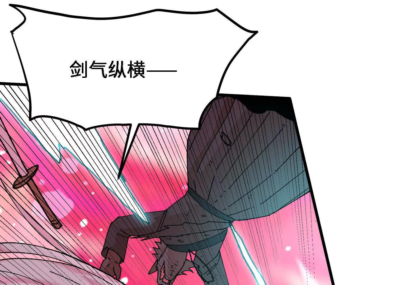 第56话  司马月出手58