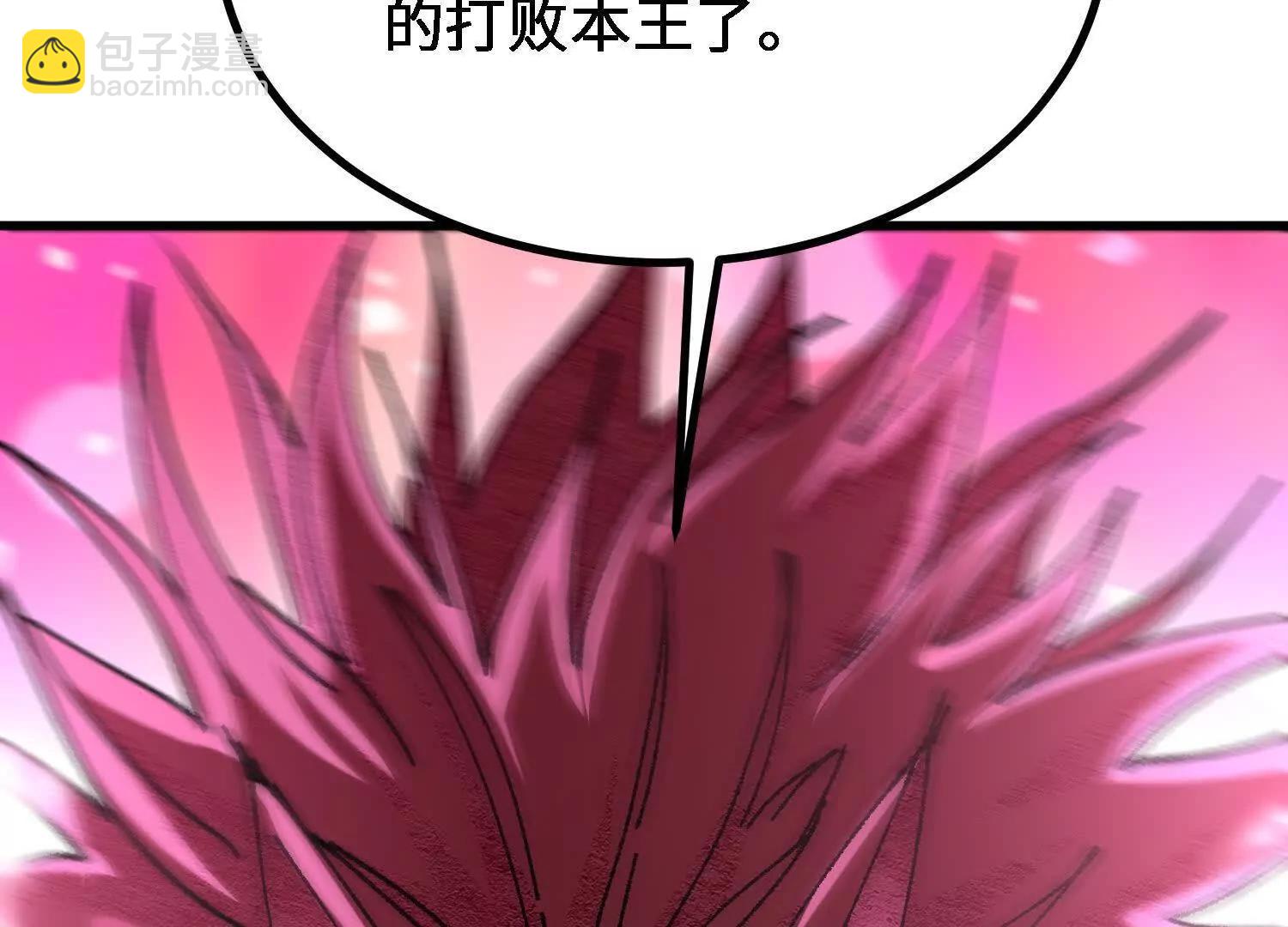 第56话  司马月出手72