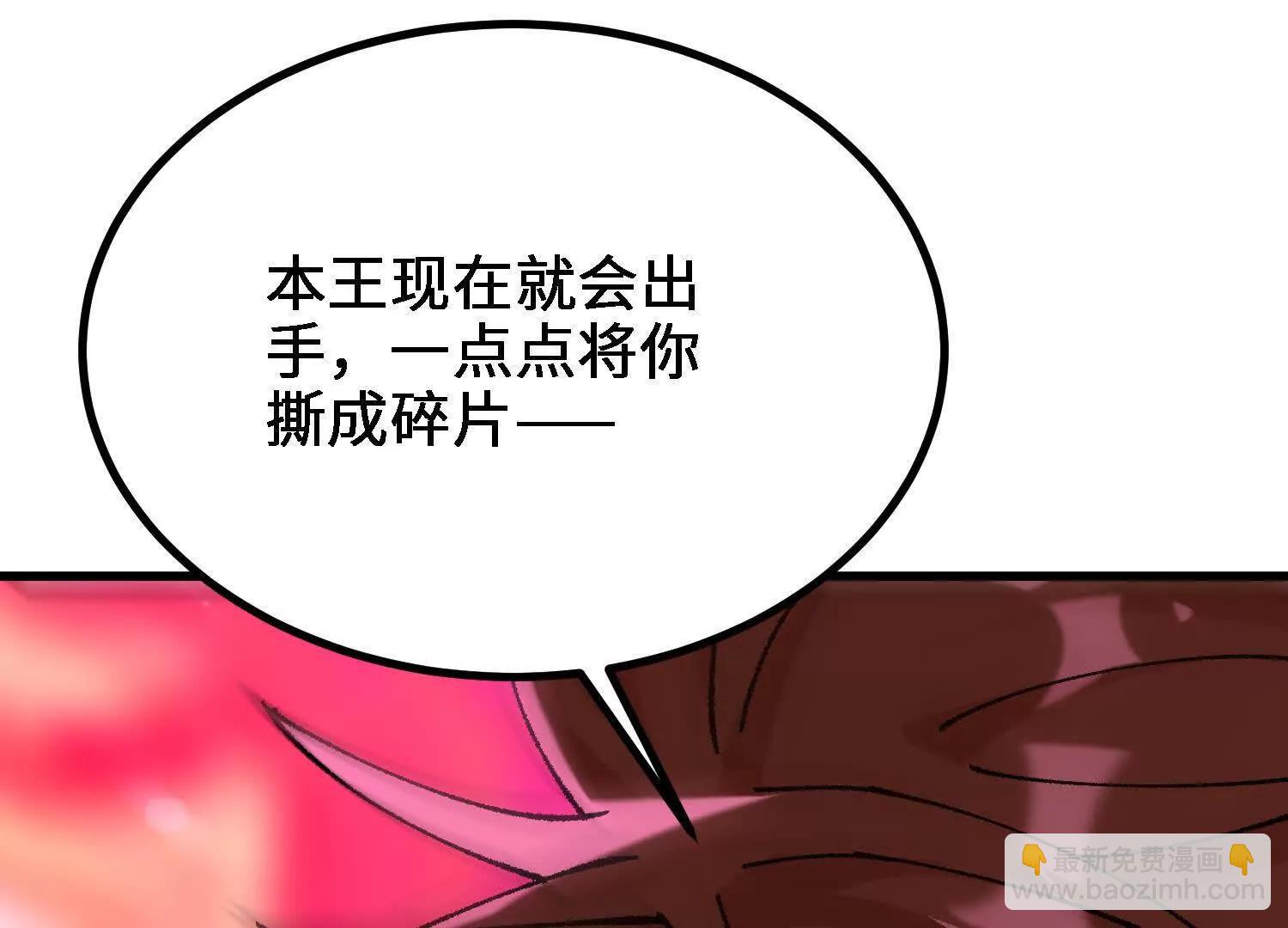 第56话  司马月出手76
