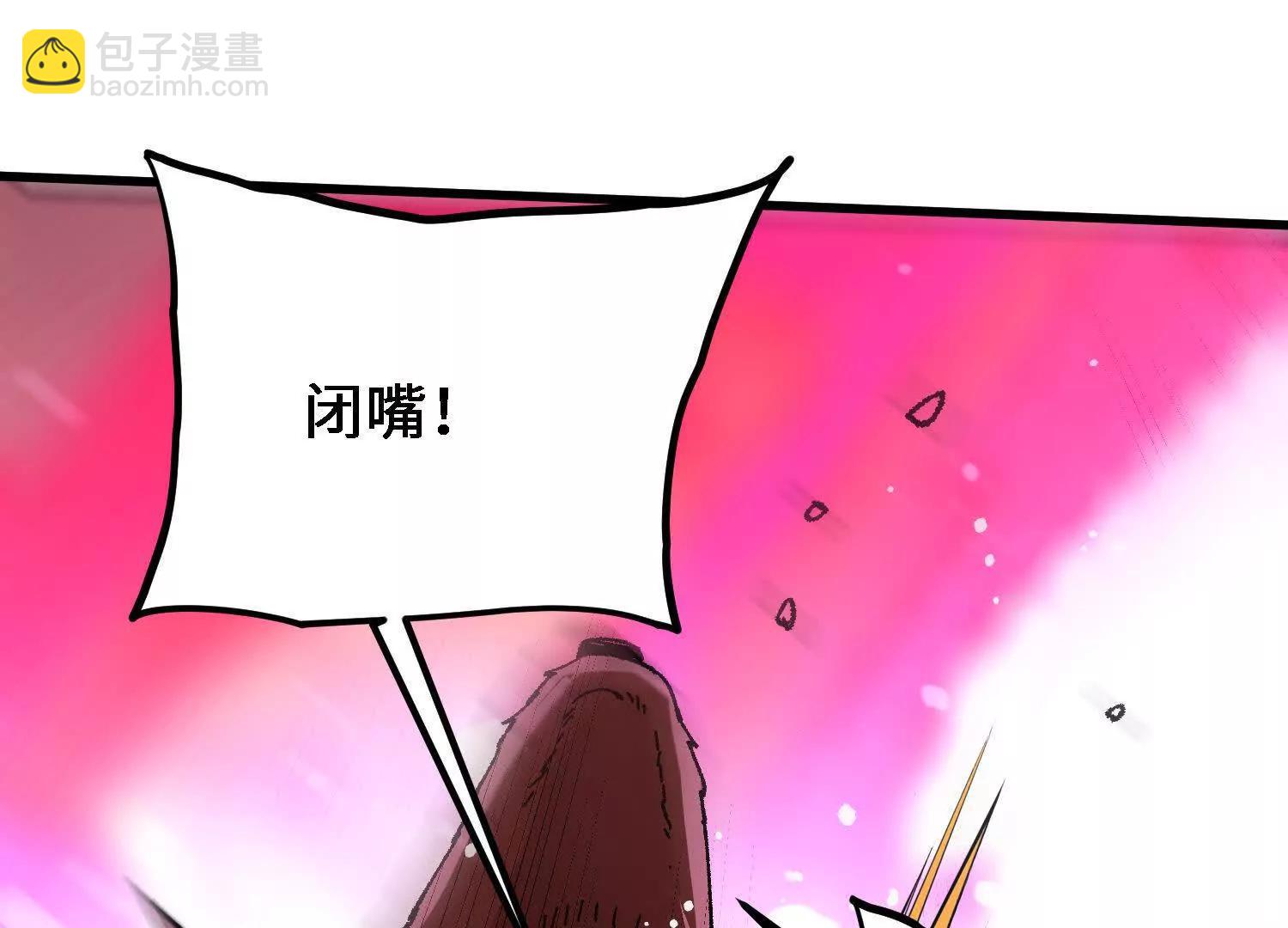 第56话  司马月出手80