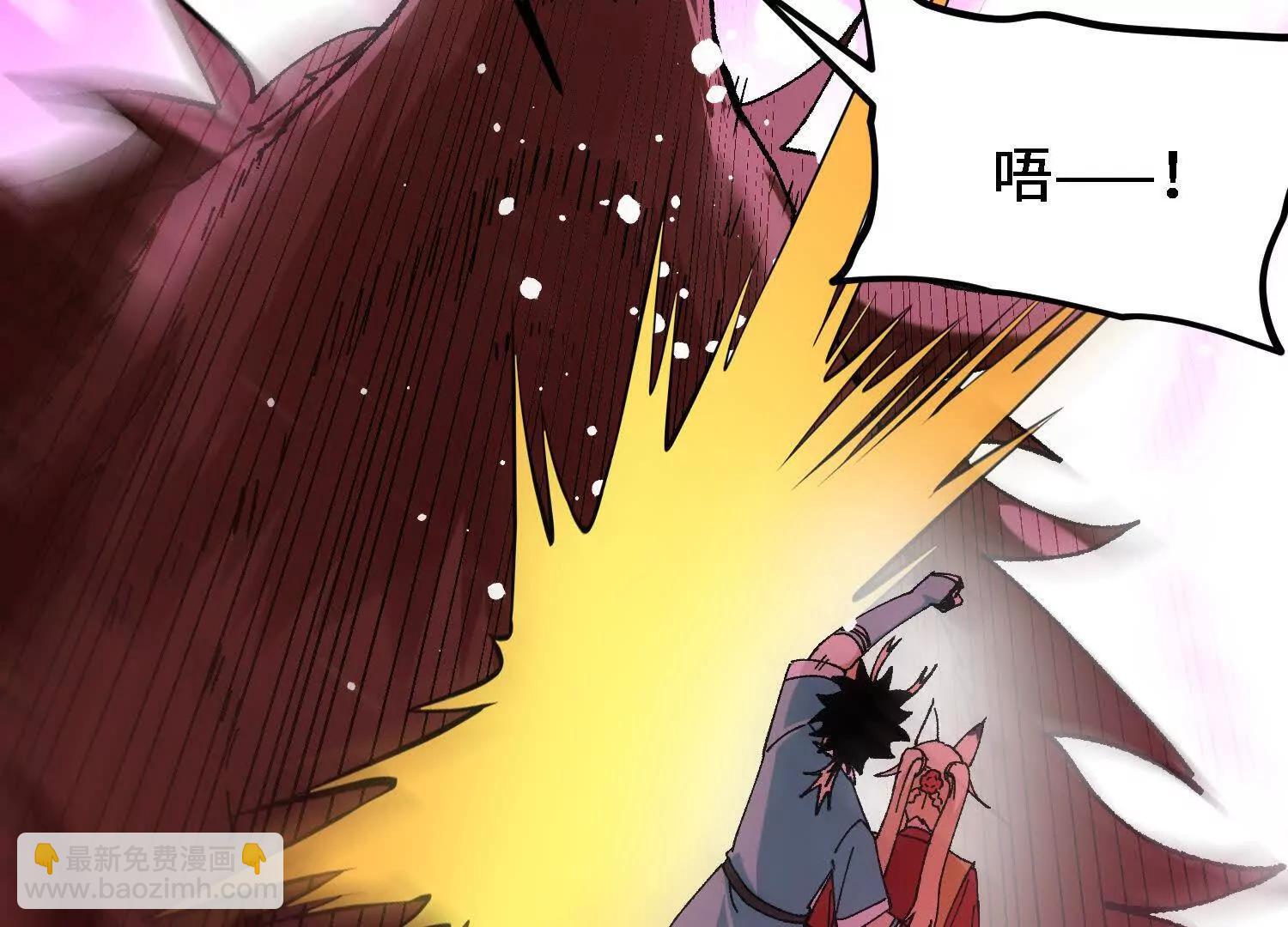 第56话  司马月出手81