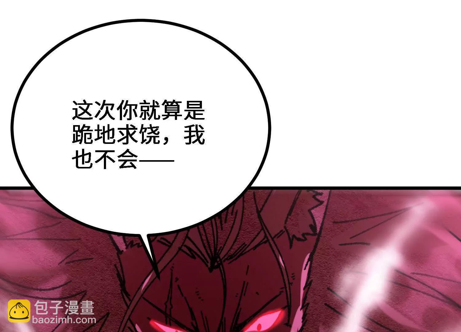 第56话  司马月出手95