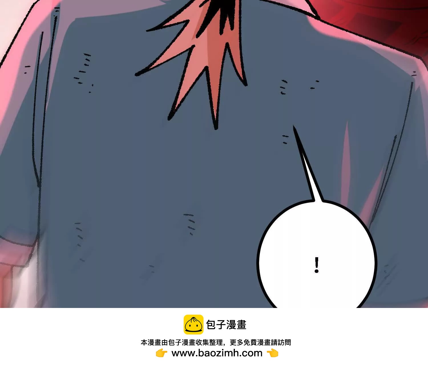第57话  斩草除根103