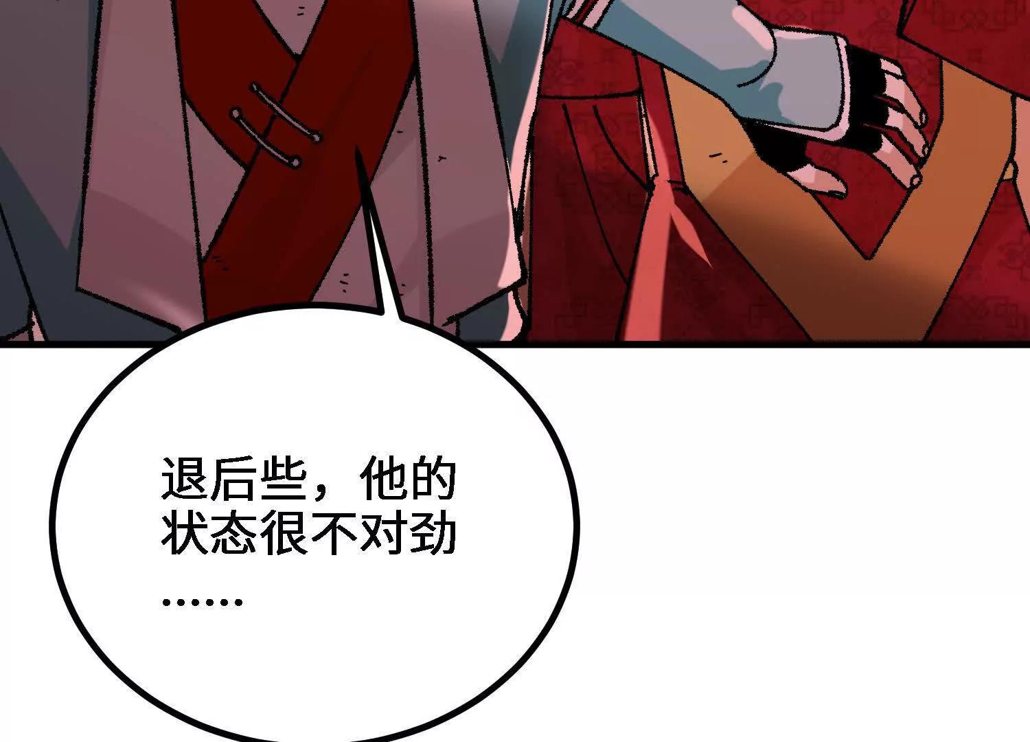 第57话  斩草除根11