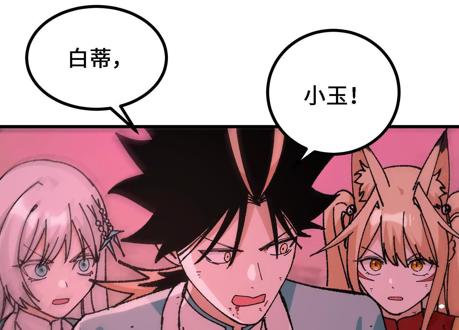 第57话  斩草除根115