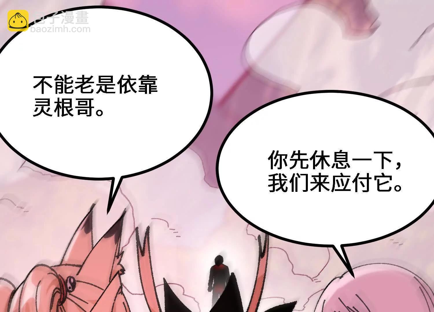 第57话  斩草除根117
