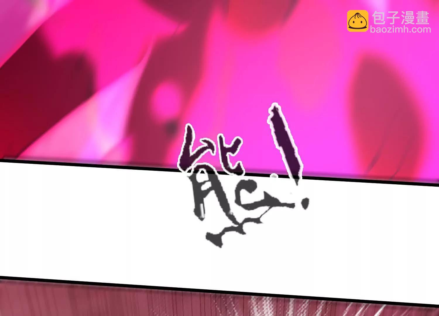 第57话  斩草除根128