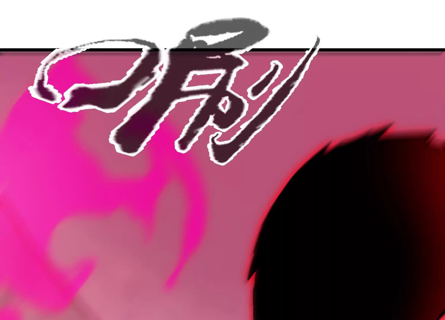 第57话  斩草除根133