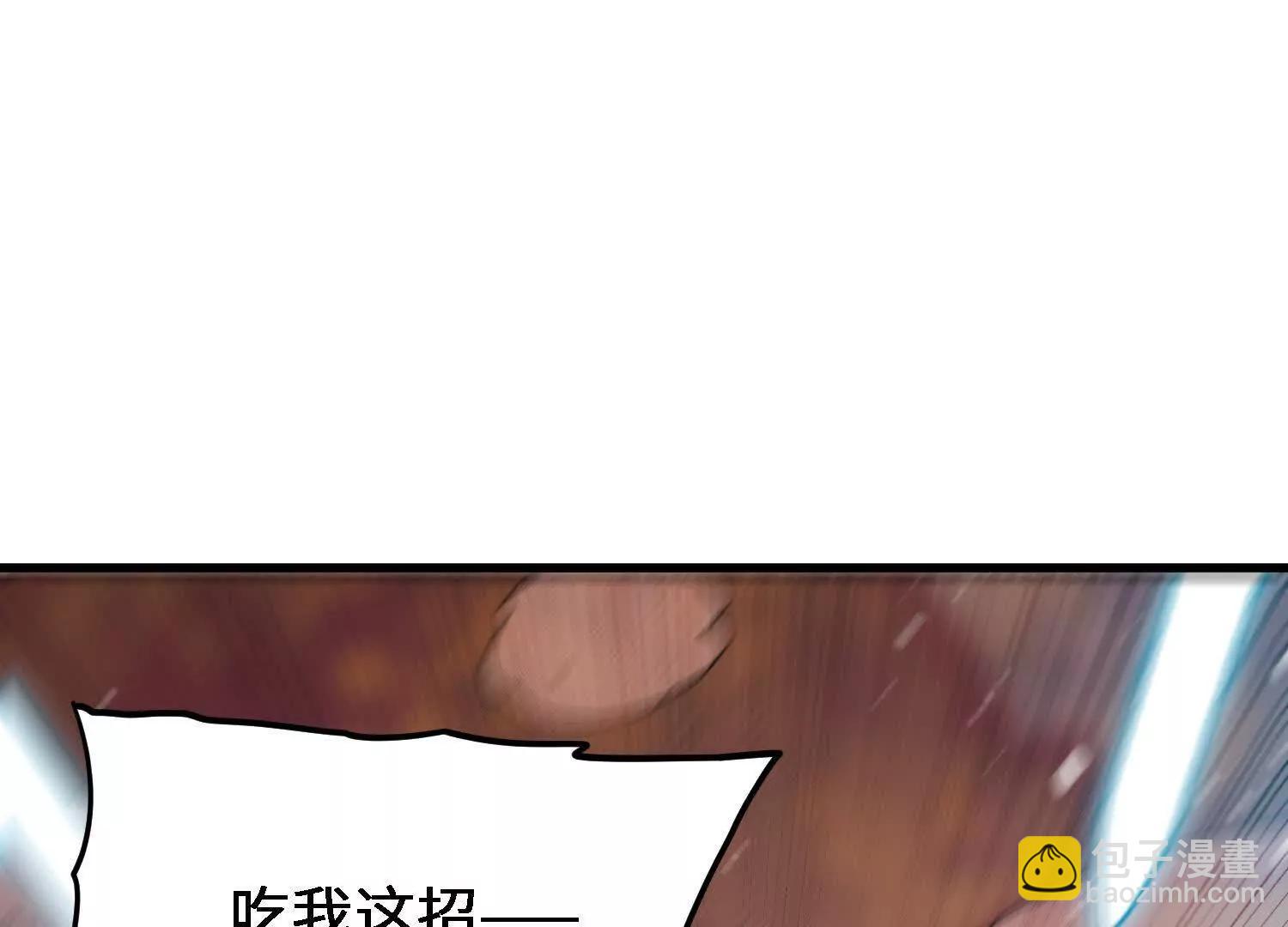 第57话  斩草除根139