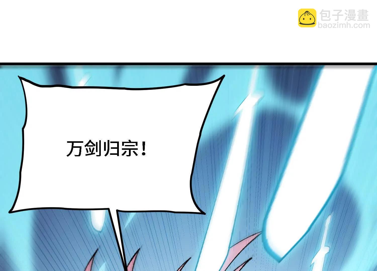 第57话  斩草除根143