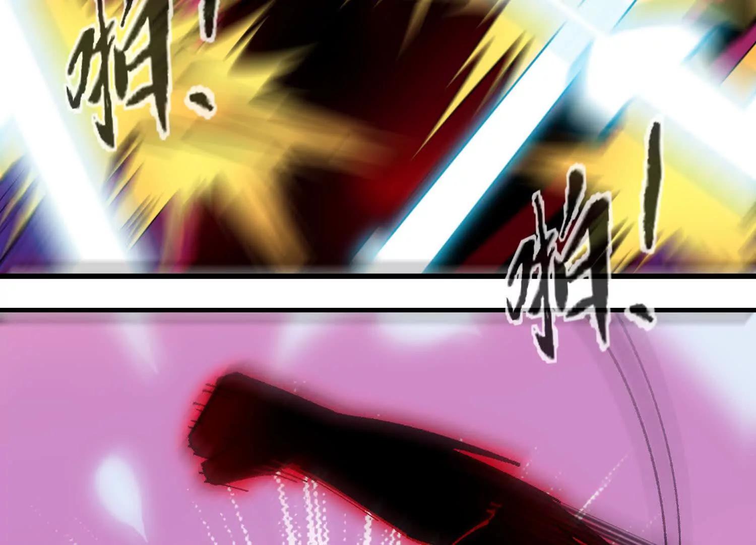 第57话  斩草除根151