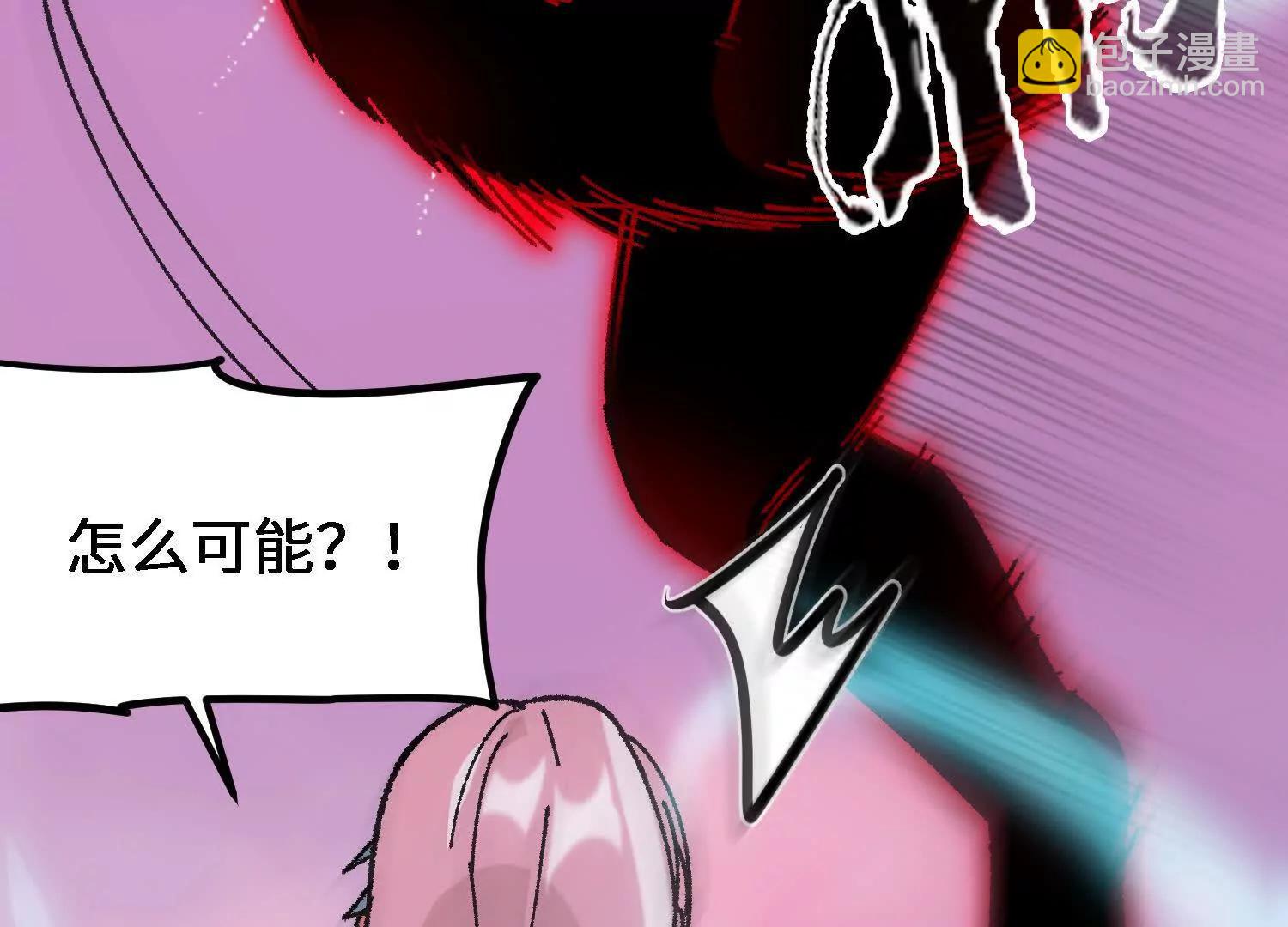 第57话  斩草除根153
