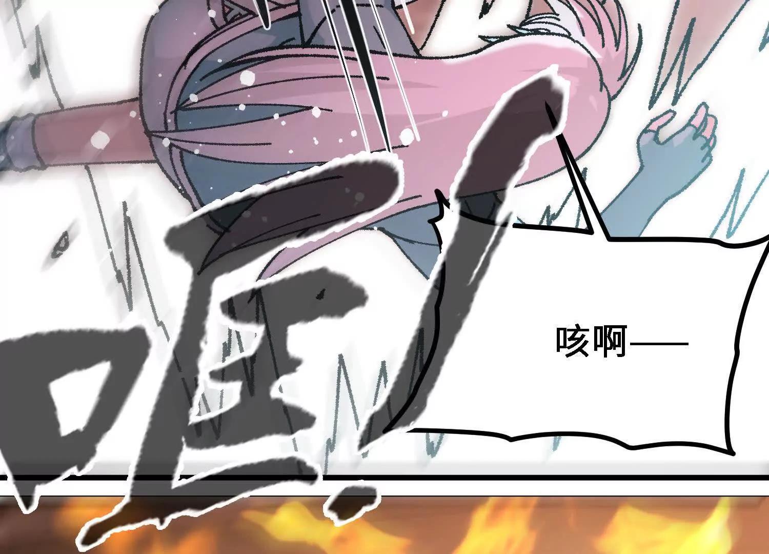 第57话  斩草除根162