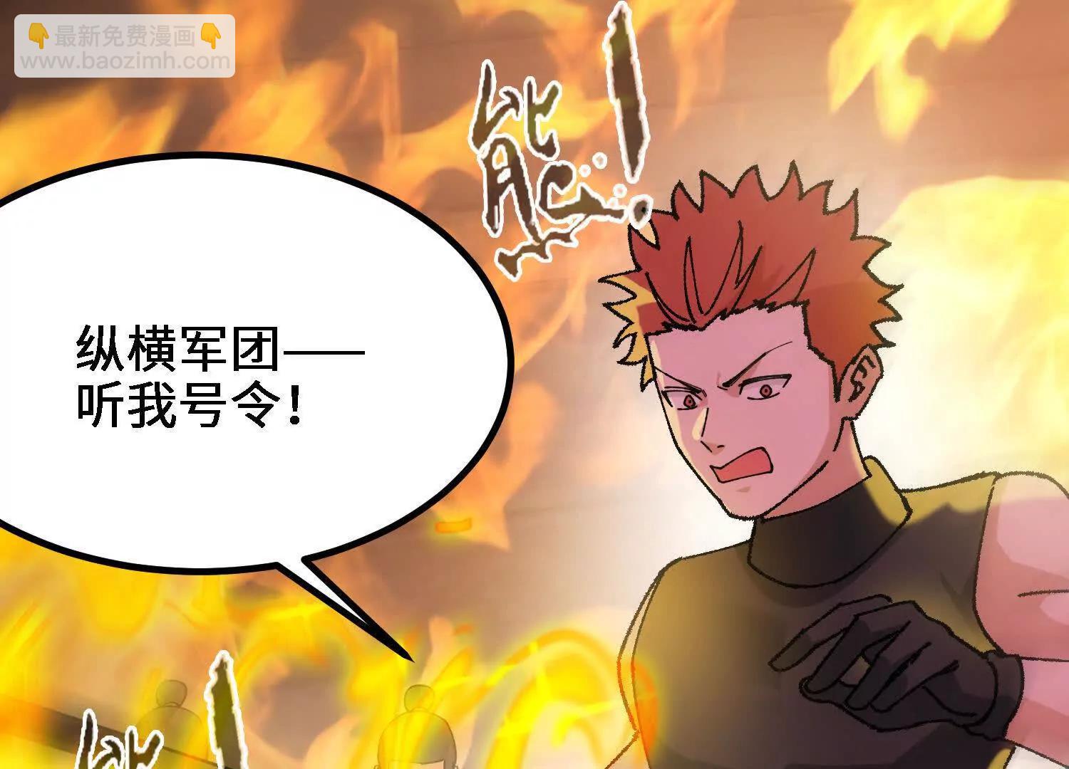 第57话  斩草除根163