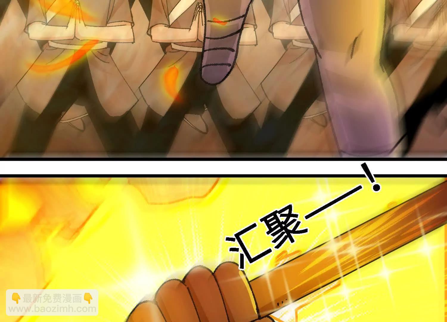 第57话  斩草除根165
