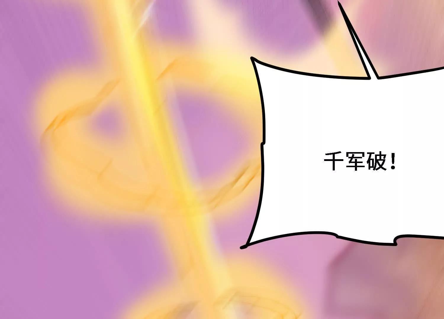 第57话  斩草除根169