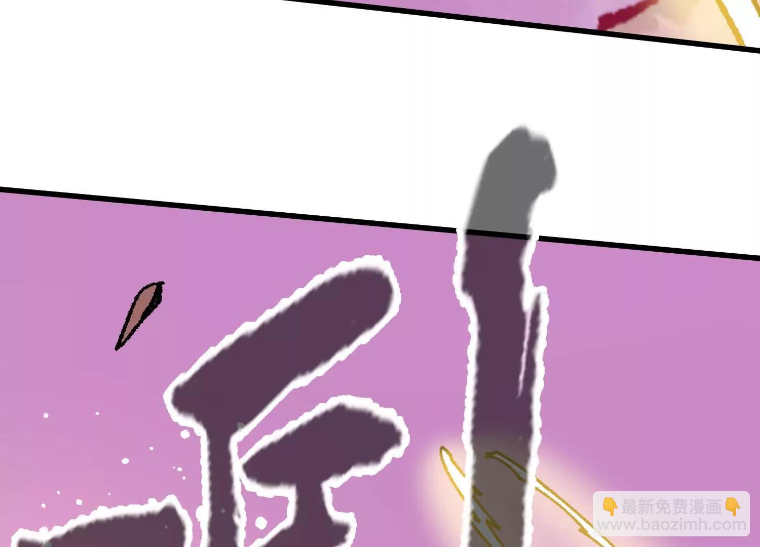 第57话  斩草除根176