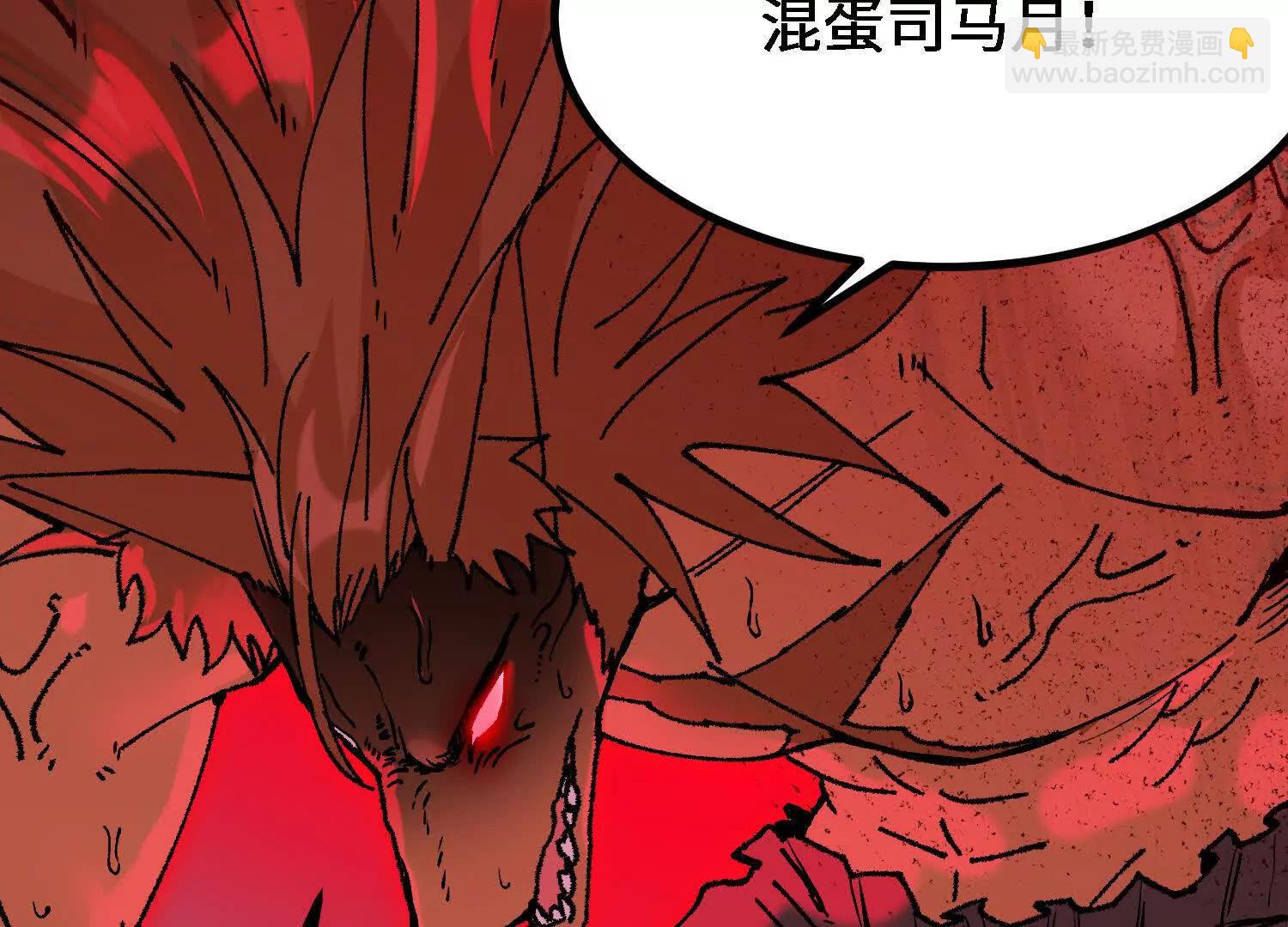 第57话  斩草除根18