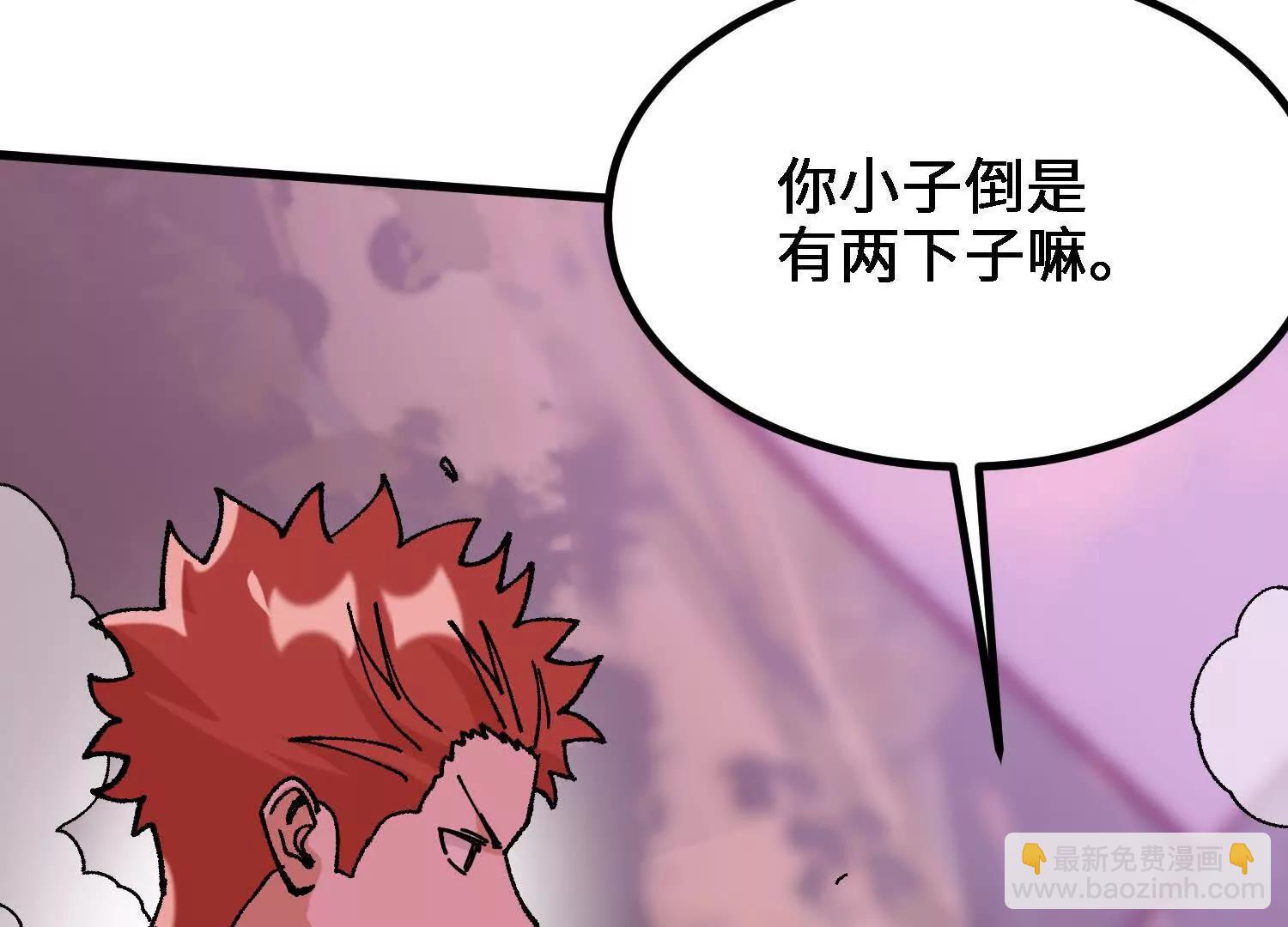 第57话  斩草除根183