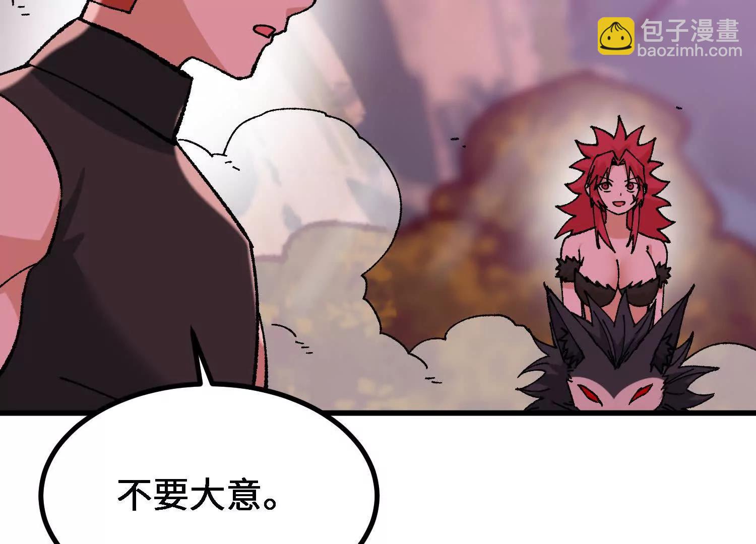第57话  斩草除根184
