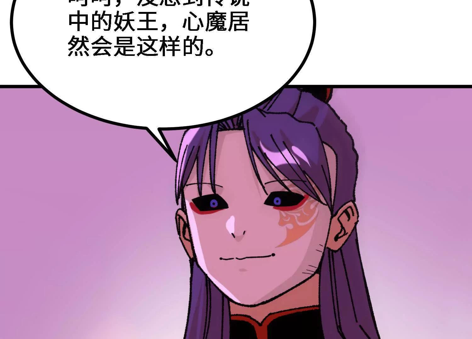 第57话  斩草除根194