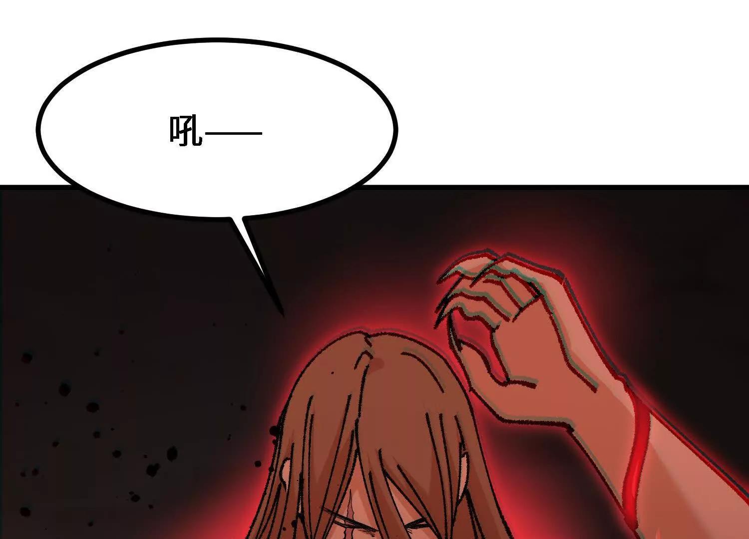 第57话  斩草除根196