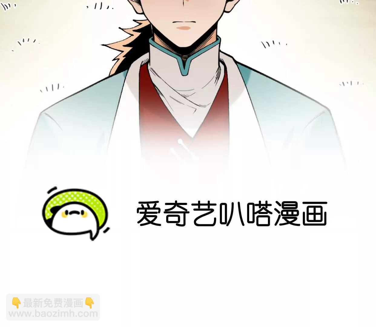 第57话  斩草除根2
