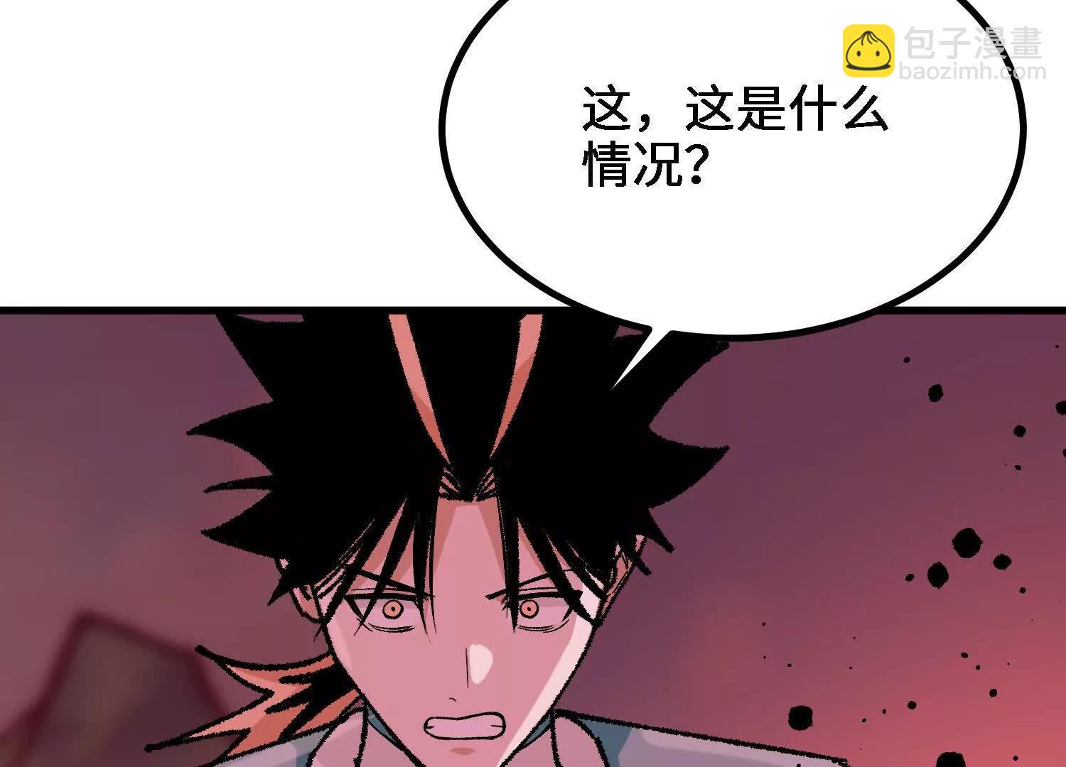 第57话  斩草除根200