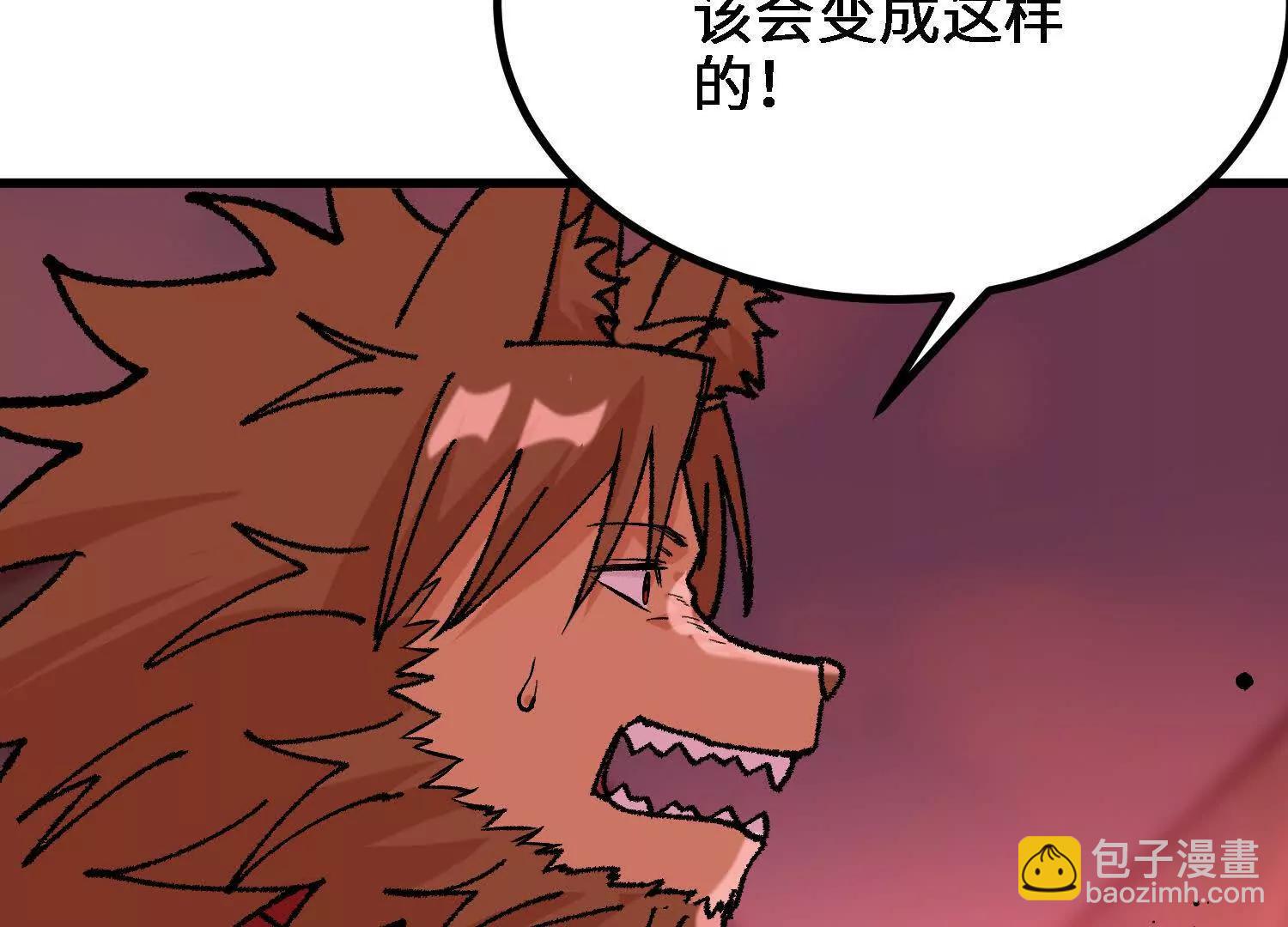 第57话  斩草除根202