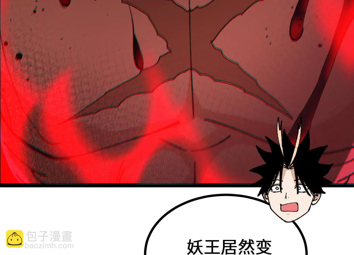 第57话  斩草除根206