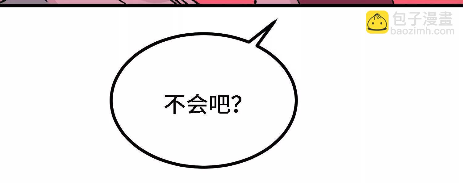 第57话  斩草除根21