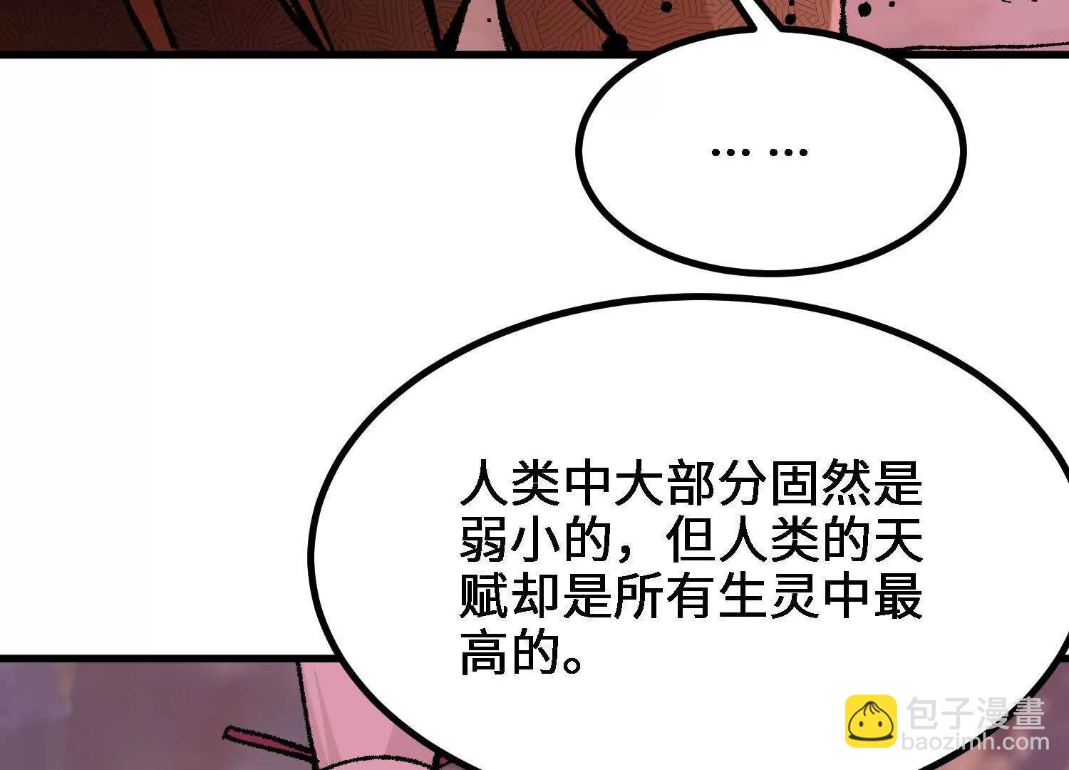 第57话  斩草除根210
