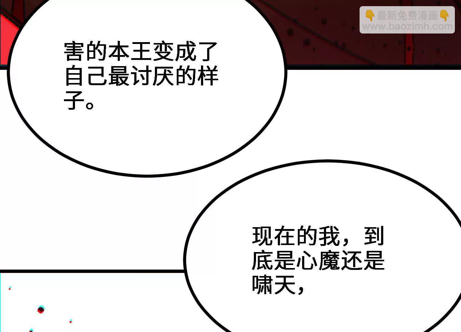 第57话  斩草除根221