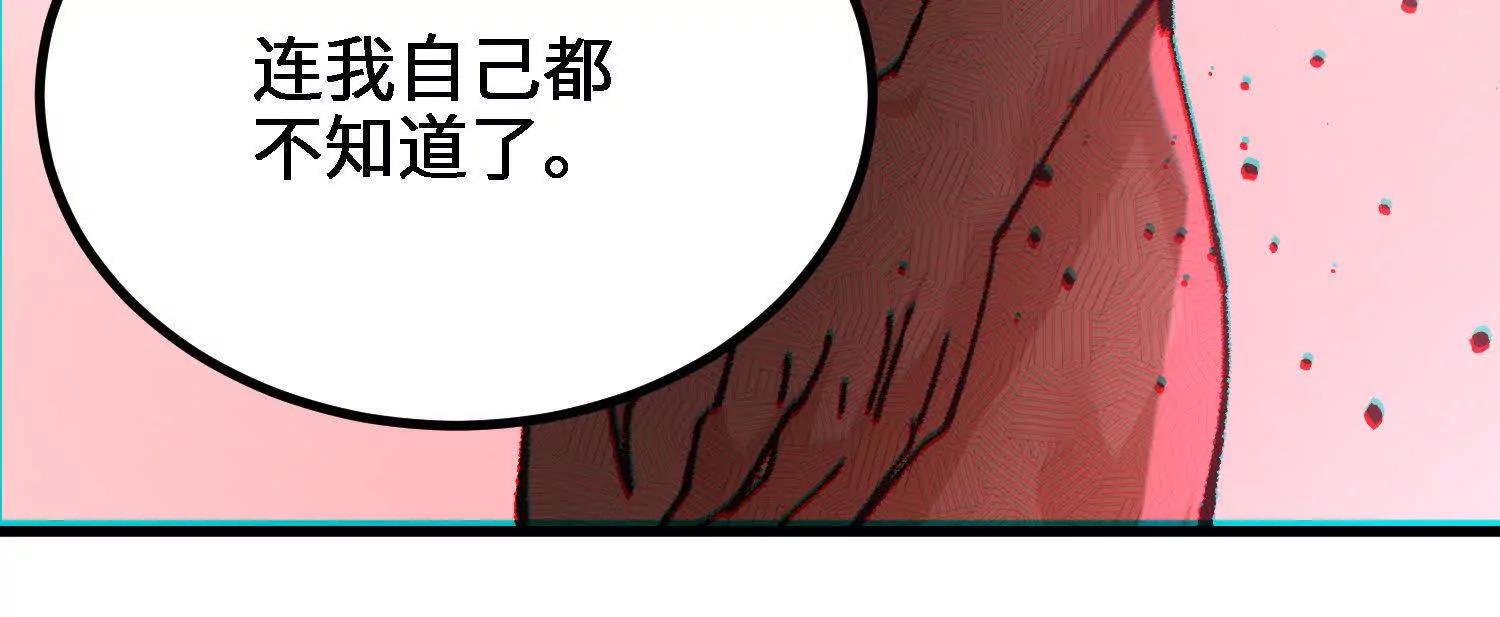 第57话  斩草除根224
