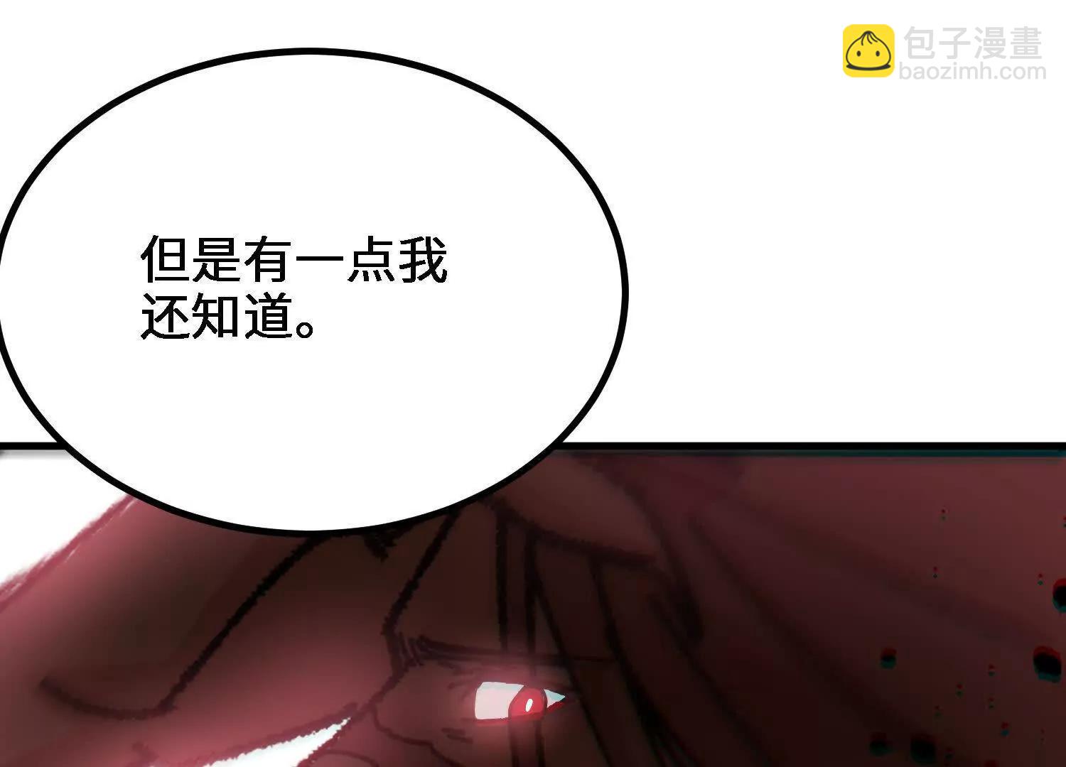 第57话  斩草除根225