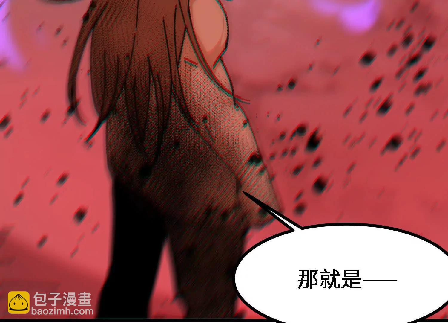 第57话  斩草除根229