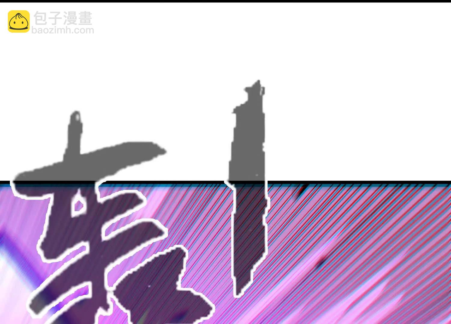第57话  斩草除根232
