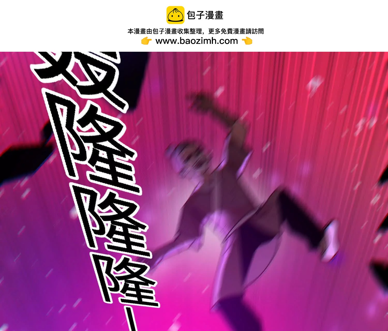 第57话  斩草除根236