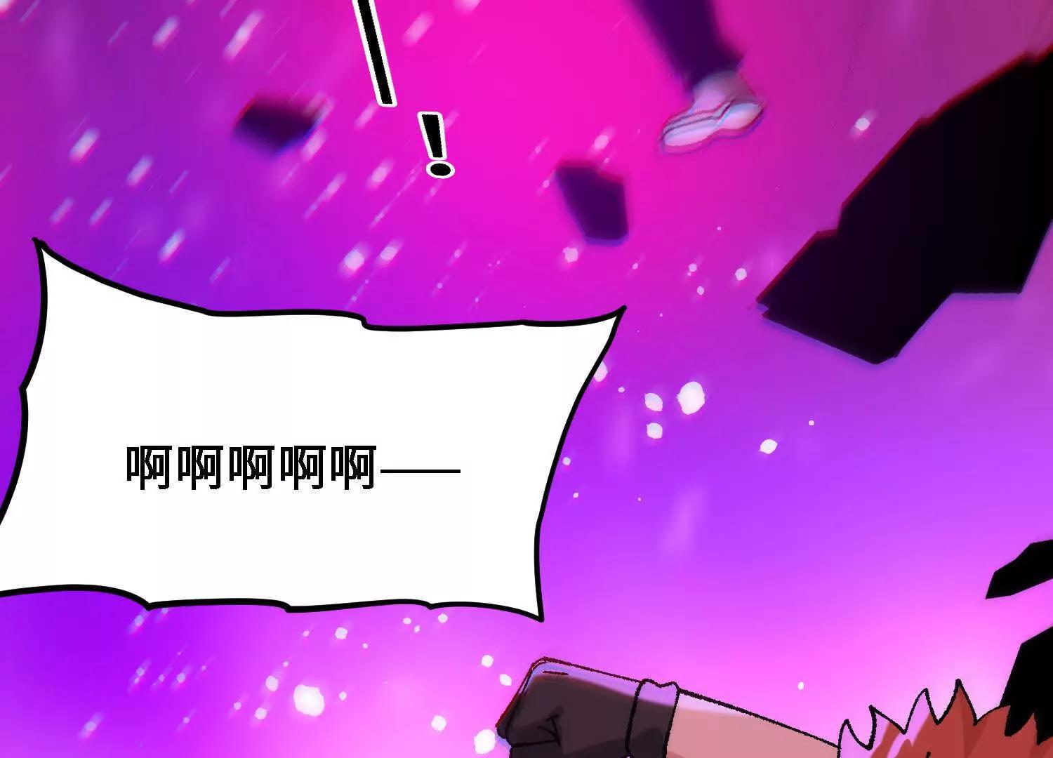 第57话  斩草除根237