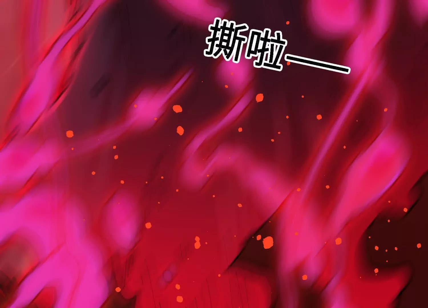 第57话  斩草除根24