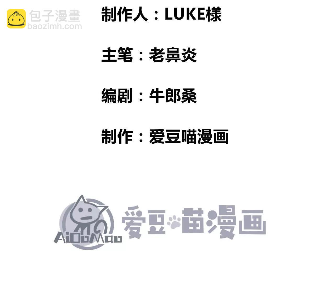 第57话  斩草除根3