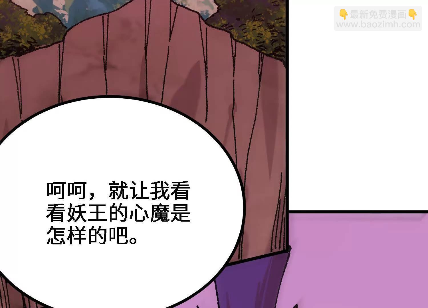 第57话  斩草除根37