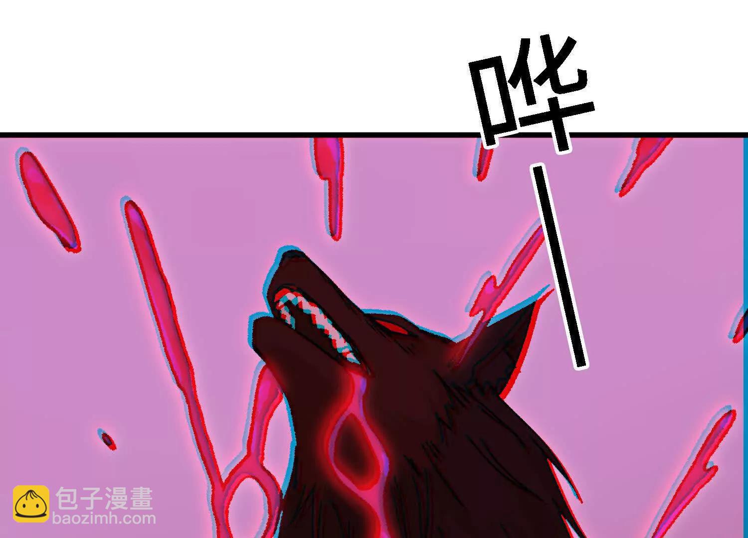 第57话  斩草除根41