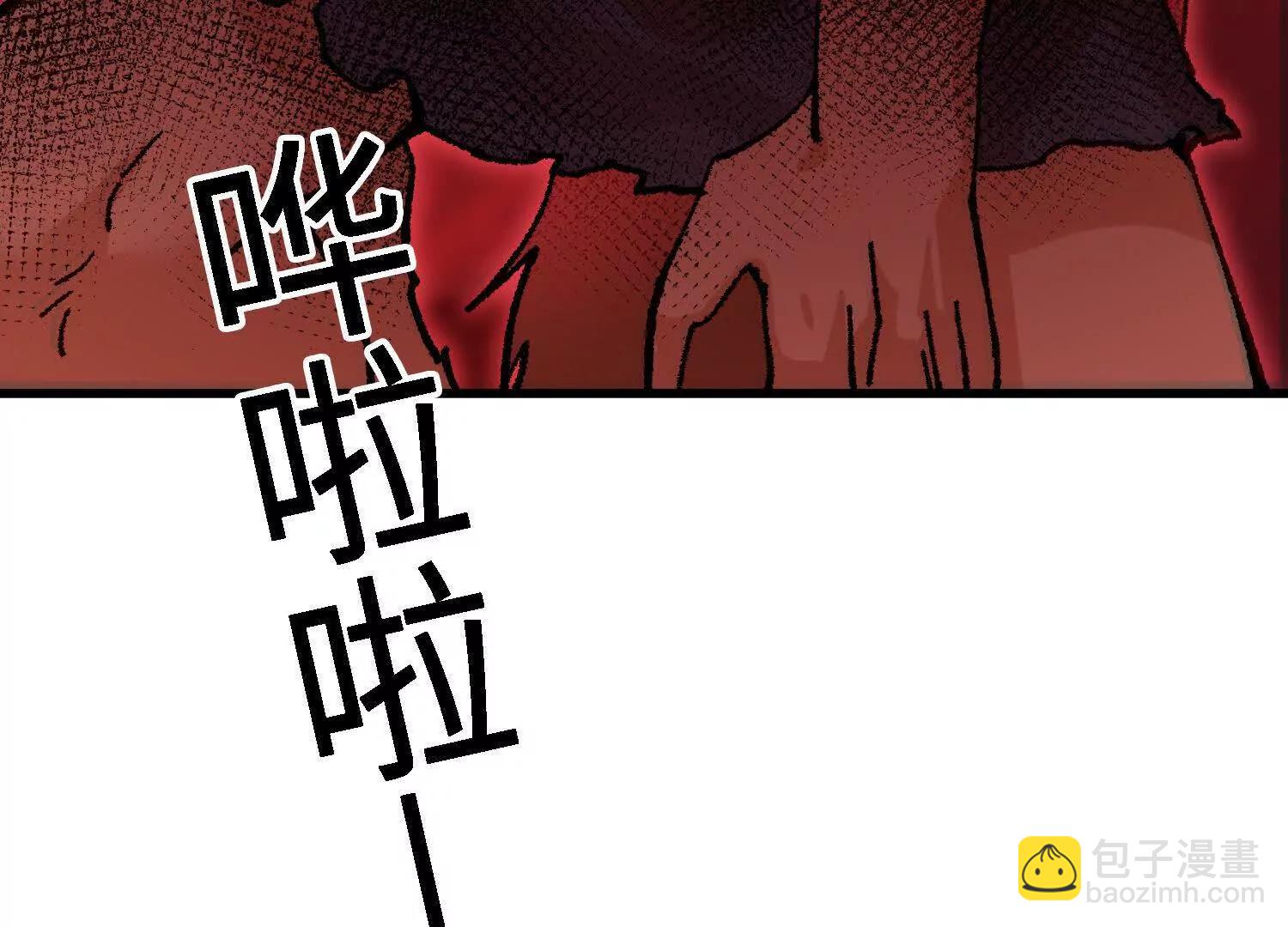 第57话  斩草除根44
