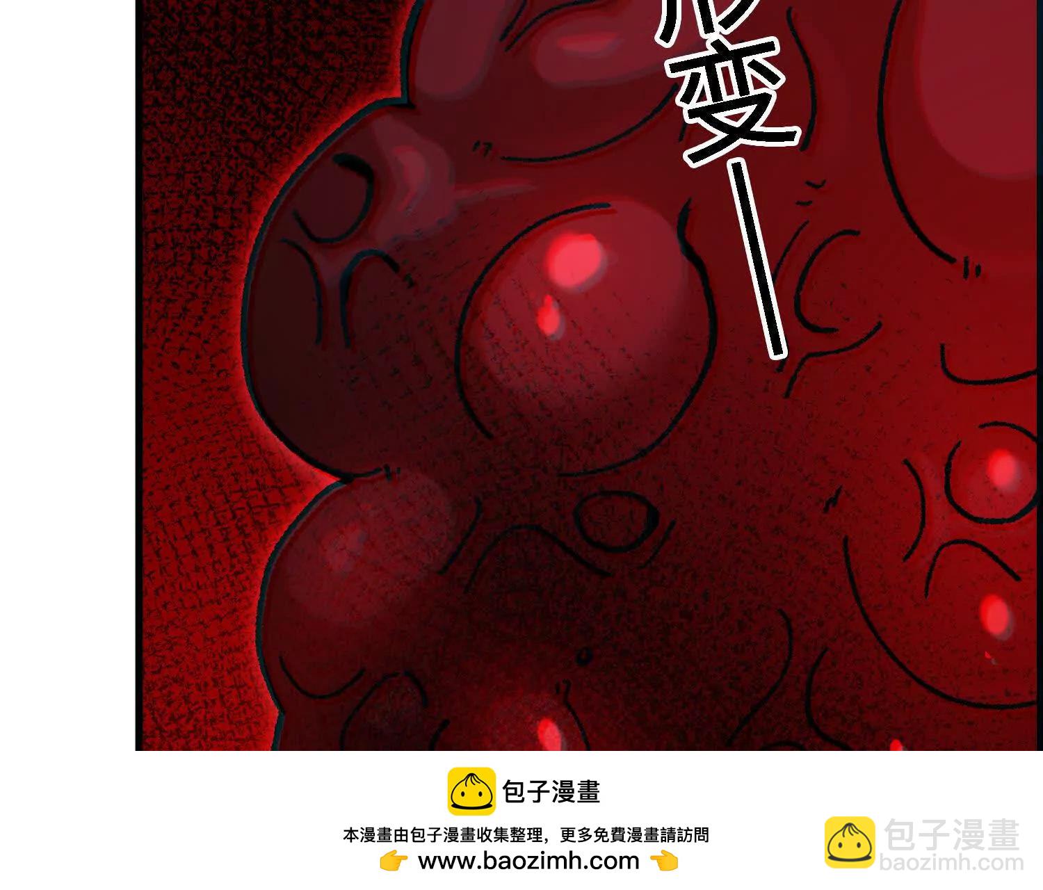 第57话  斩草除根49
