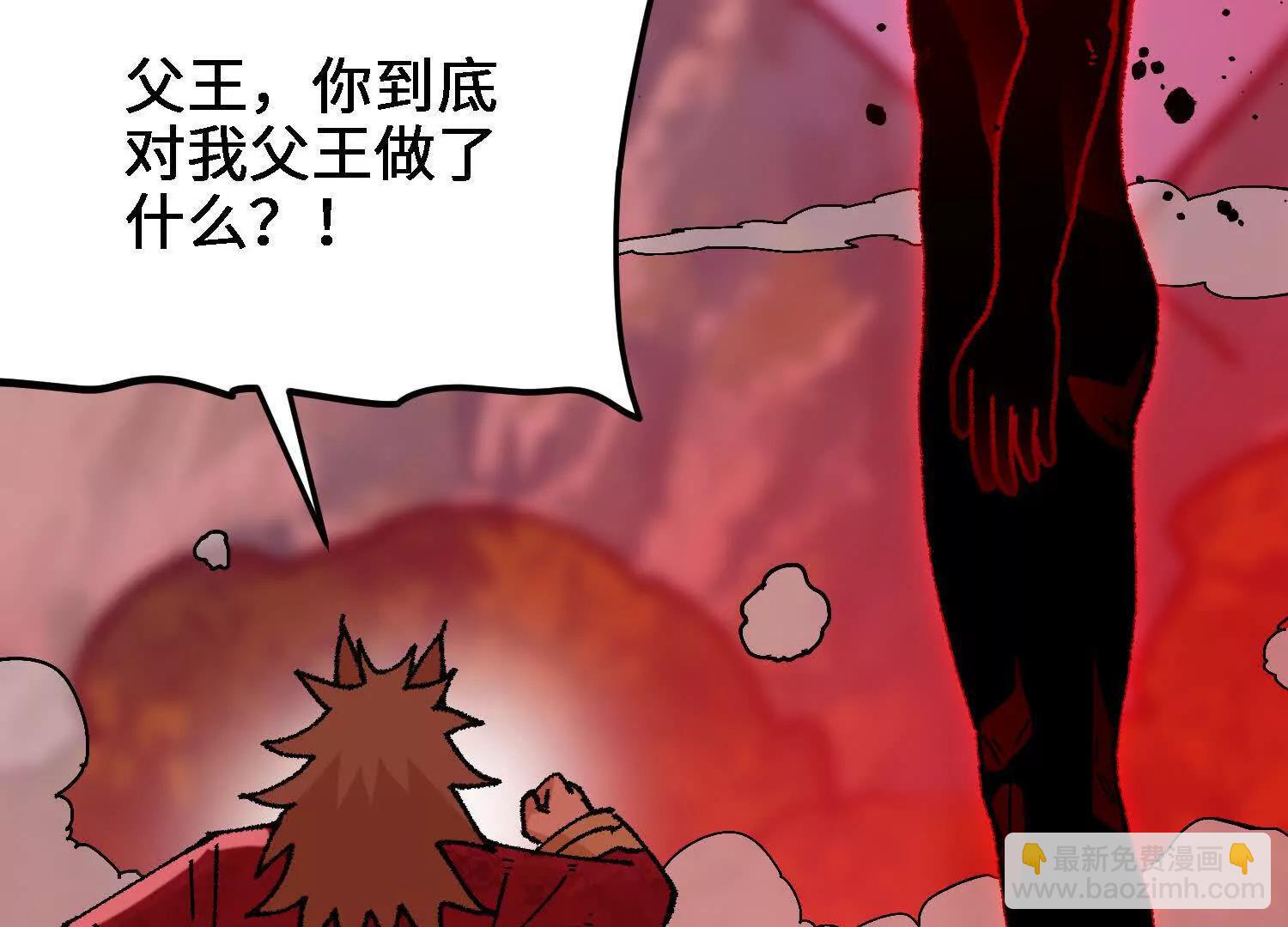 第57话  斩草除根62