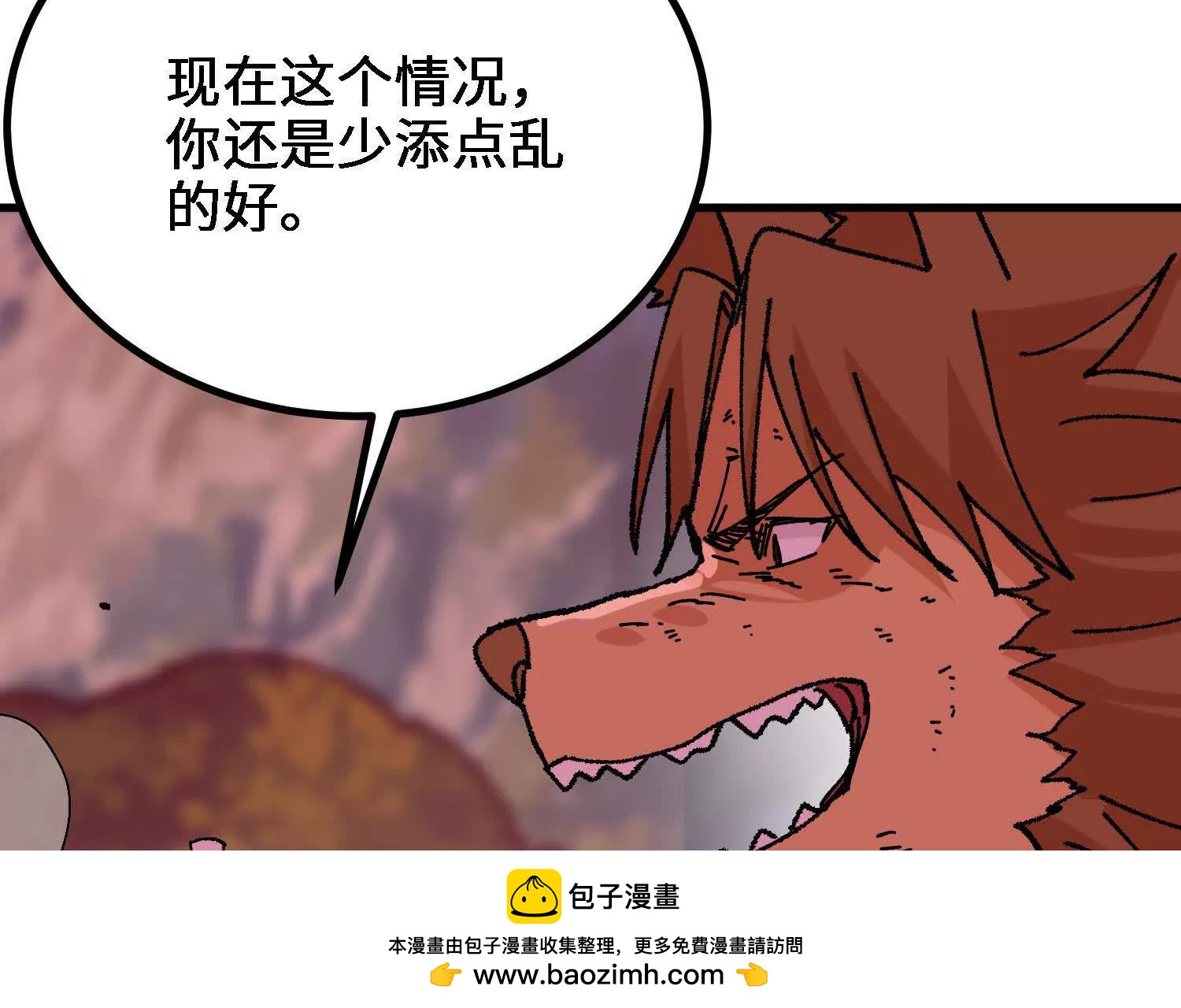 第57话  斩草除根67