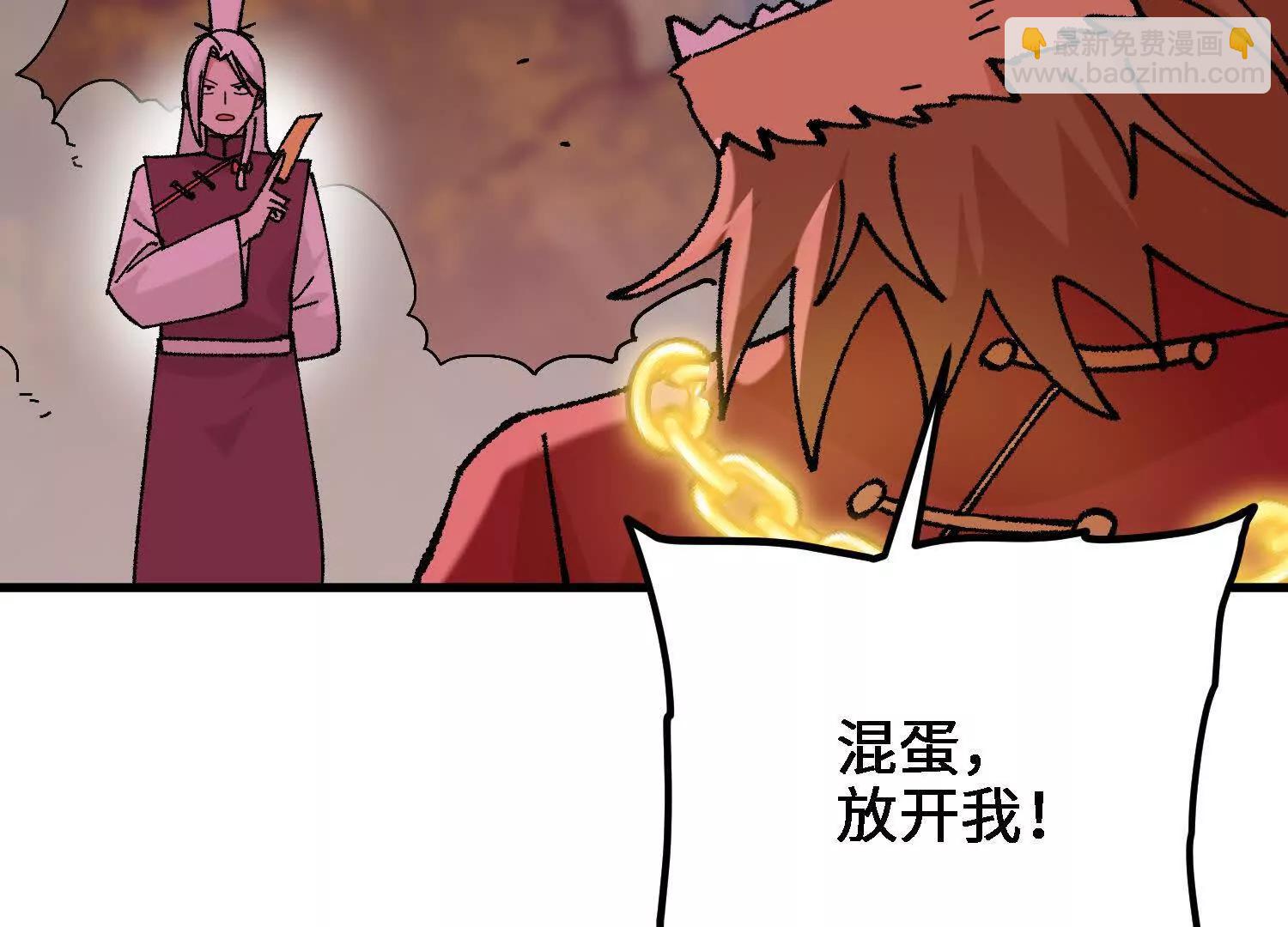 第57话  斩草除根68